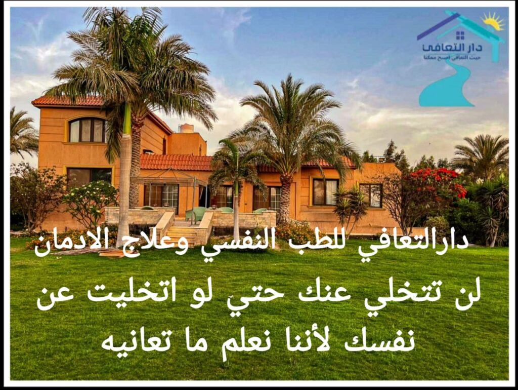 Home whatsapp image 2026 01 10 at 18.59.56