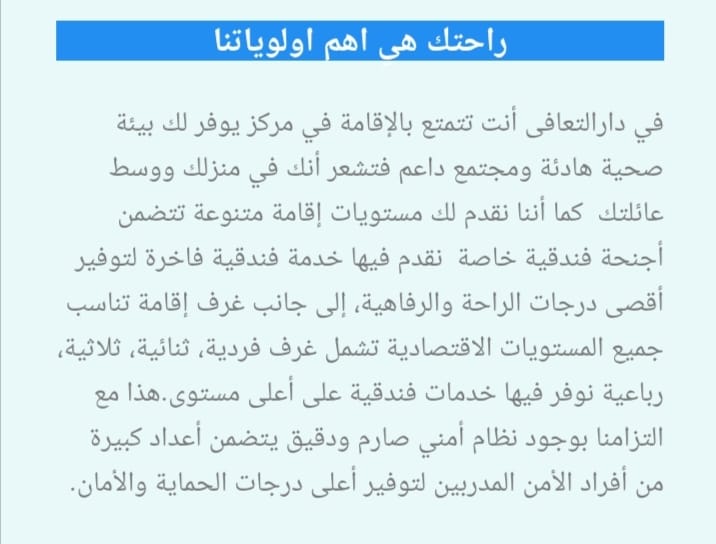 whatsapp image 2026 01 26 at 14.55.32