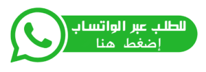 whatsl